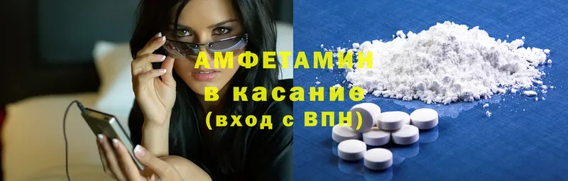 купить наркотик  Саранск  Amphetamine Розовый 