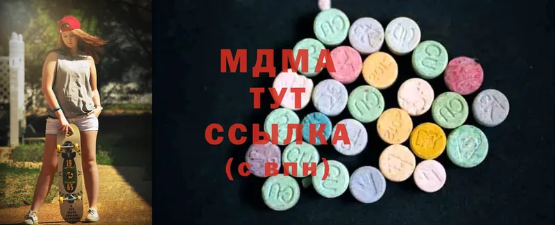 MDMA VHQ  Саранск 