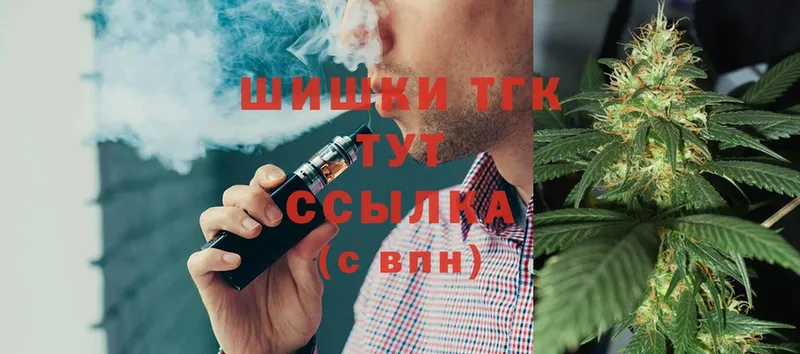 Конопля Ganja  где найти наркотики  Саранск 